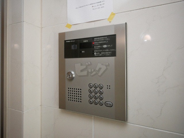 その他共用部分