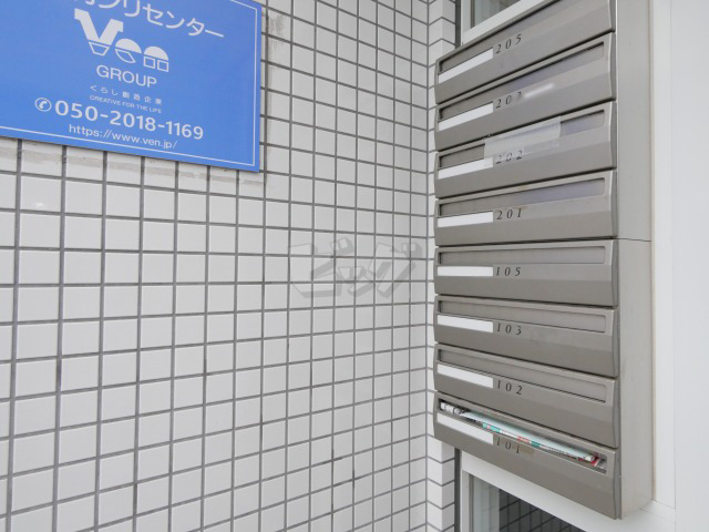 その他共用部分