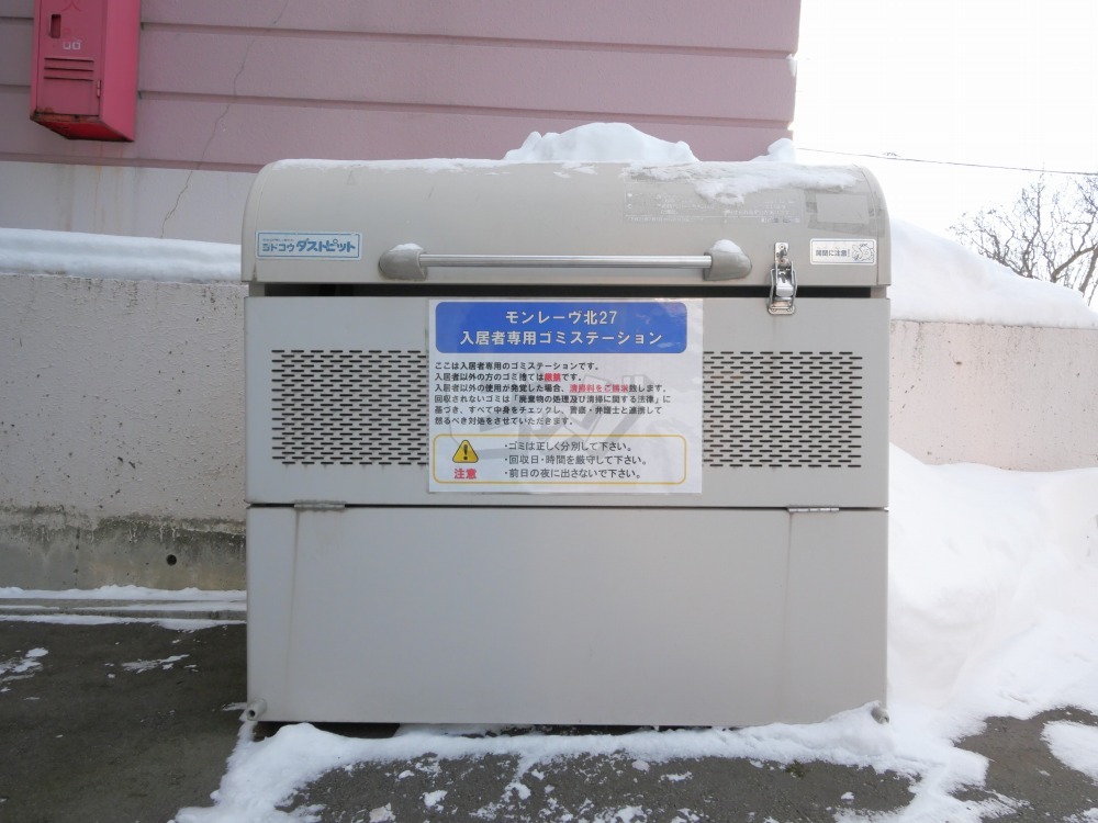 その他共用部分