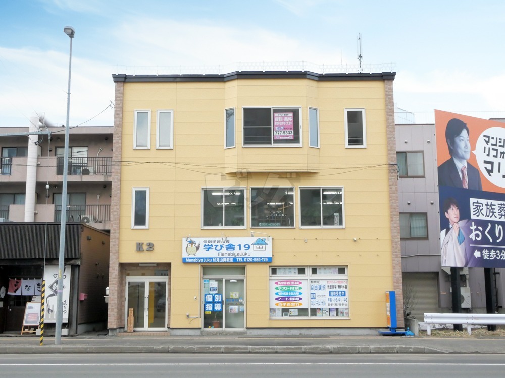 札幌市中央区南１９条西１５丁目のテナント