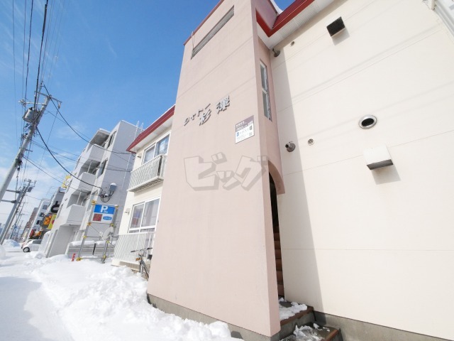 その他共用部分
