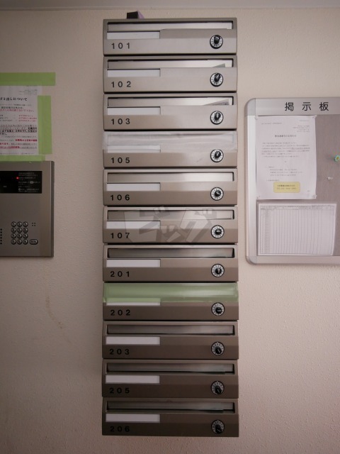 その他共用部分