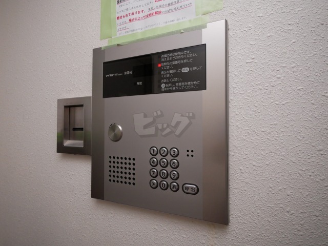 その他共用部分