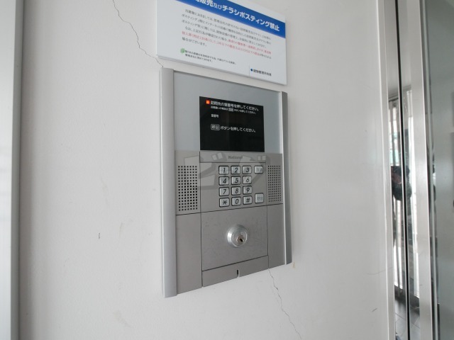 その他共用部分