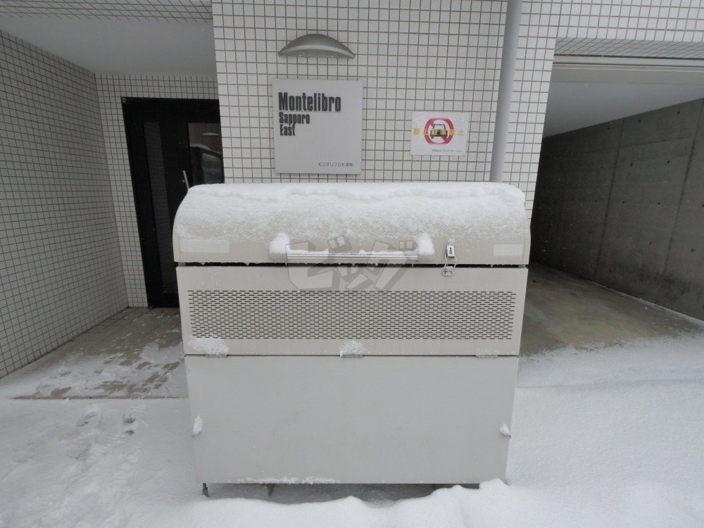 その他共用部分