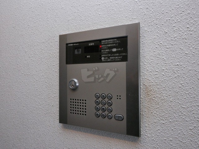 その他共用部分