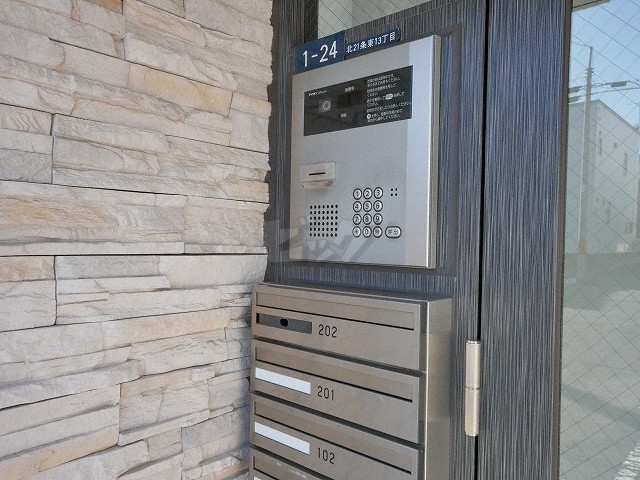 その他共用部分