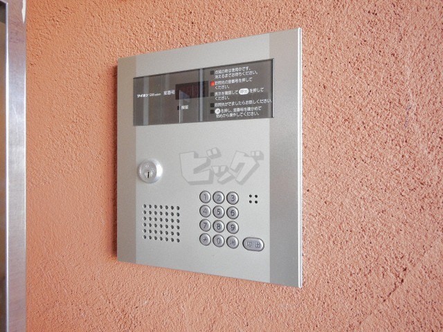 その他共用部分