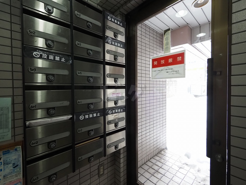 その他共用部分