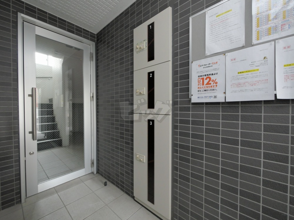 その他共用部分