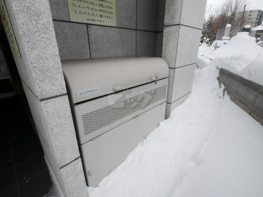 その他共用部分