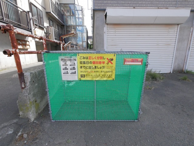 その他共用部分