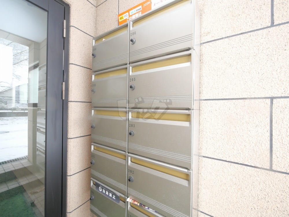 その他共用部分