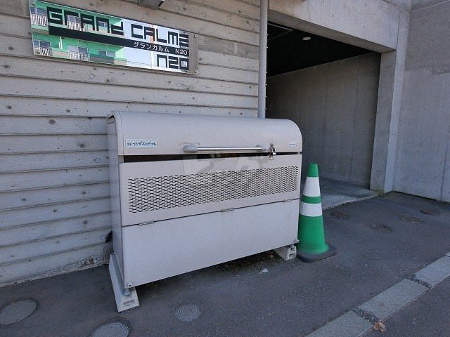 その他共用部分