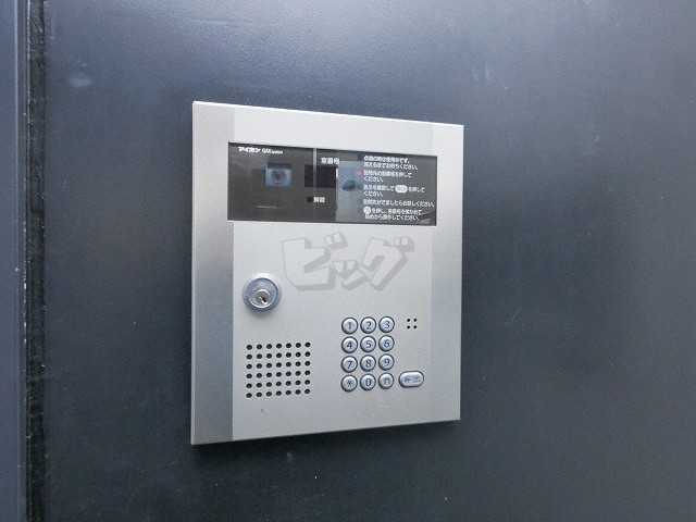 その他共用部分