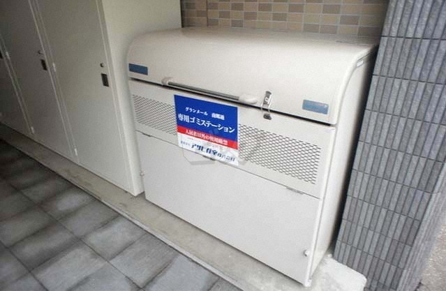 その他共用部分