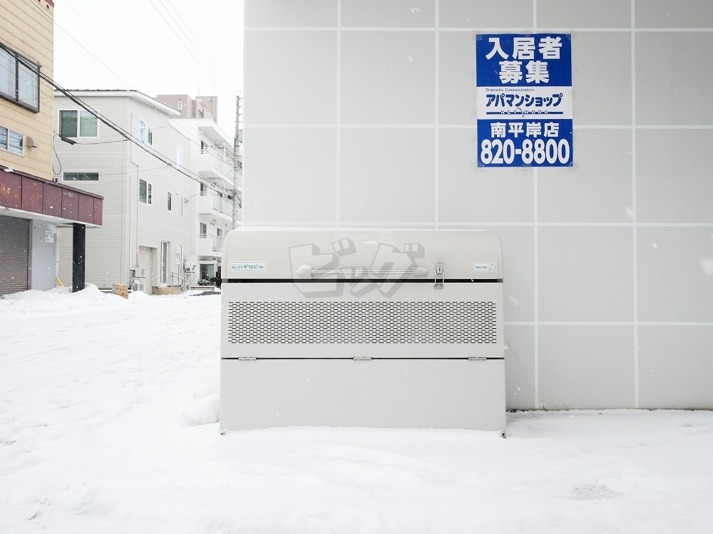 その他共用部分