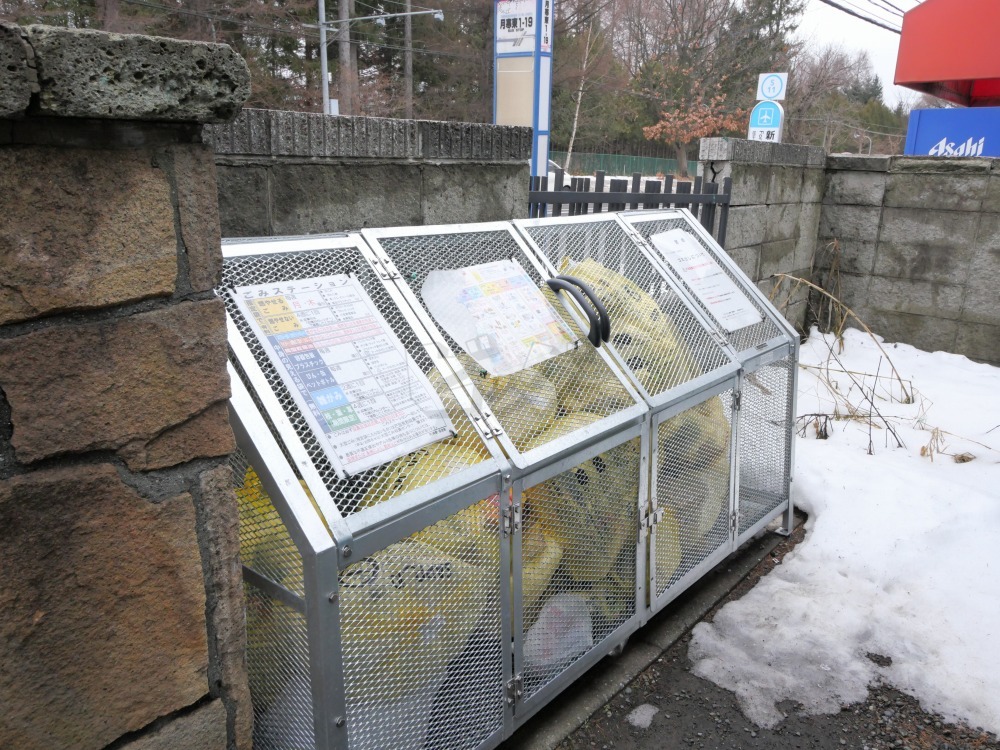 その他共用部分