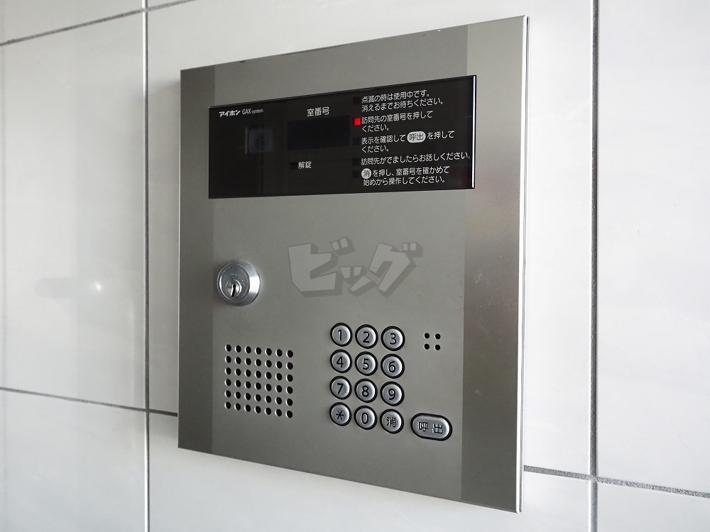 その他共用部分