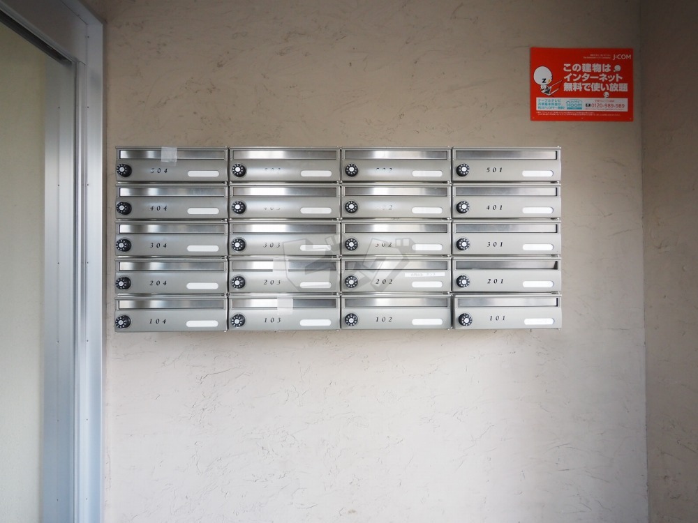 その他共用部分