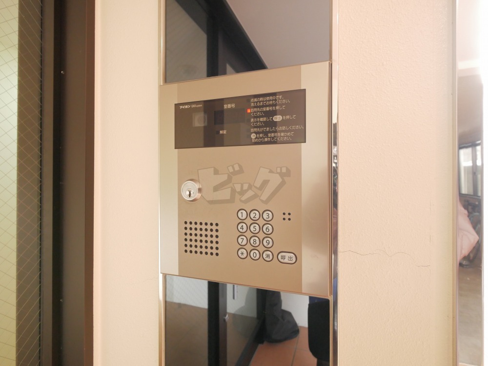 その他共用部分