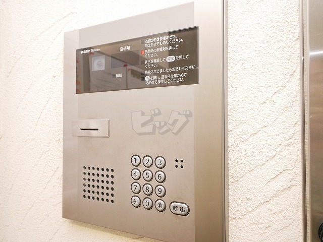 その他共用部分