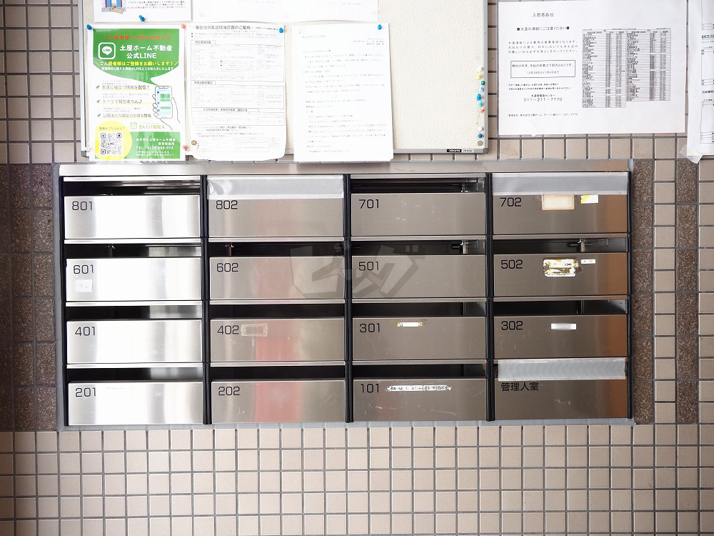 その他共用部分