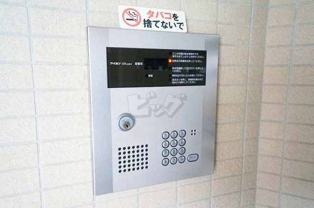 その他共用部分