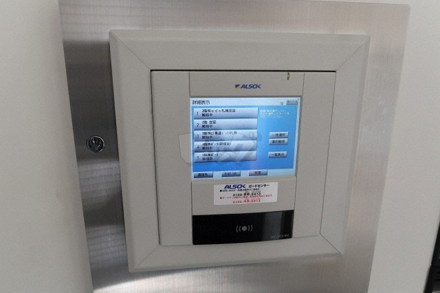 その他共用部分