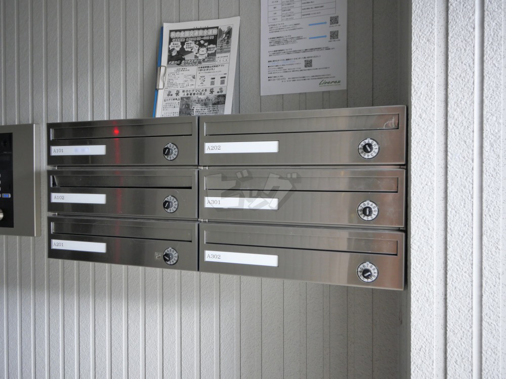 その他共用部分