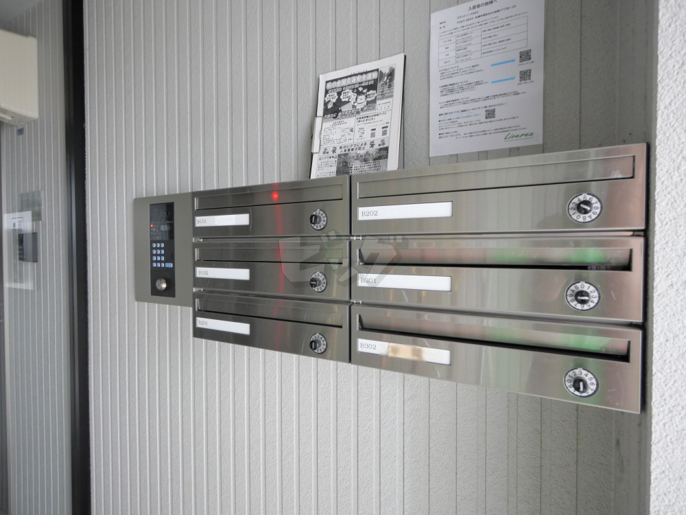 その他共用部分