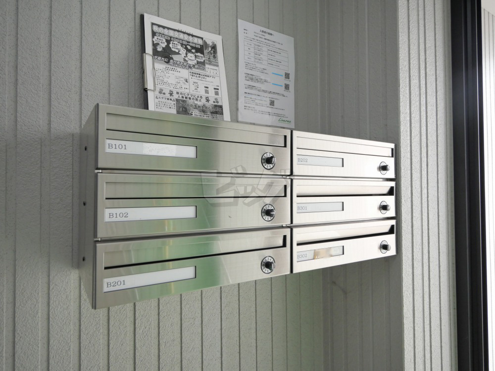 その他共用部分