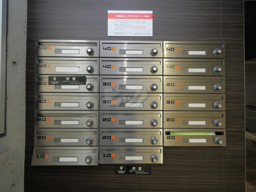 その他共用部分