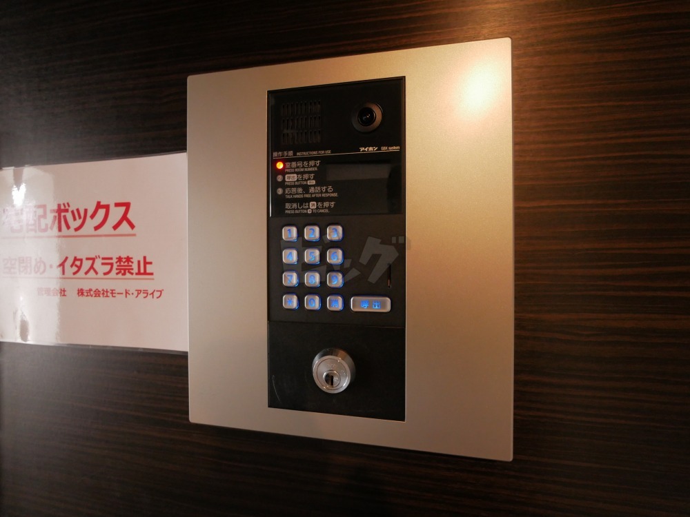 その他共用部分