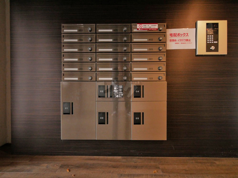 その他共用部分