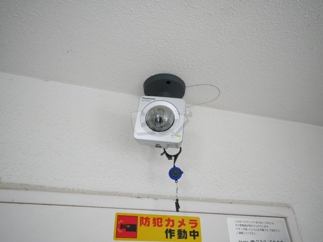 その他共用部分