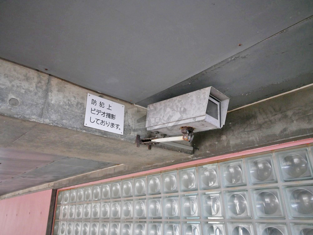 その他共用部分