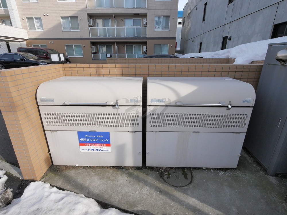 その他共用部分