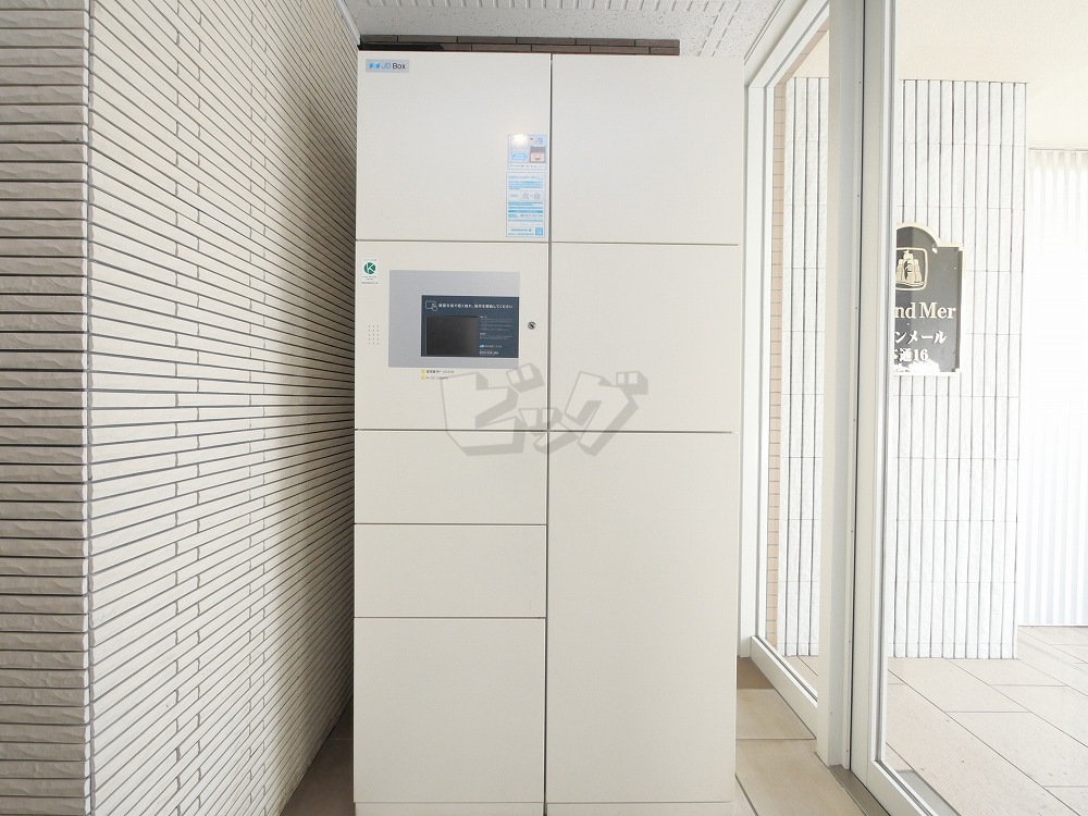 その他共用部分