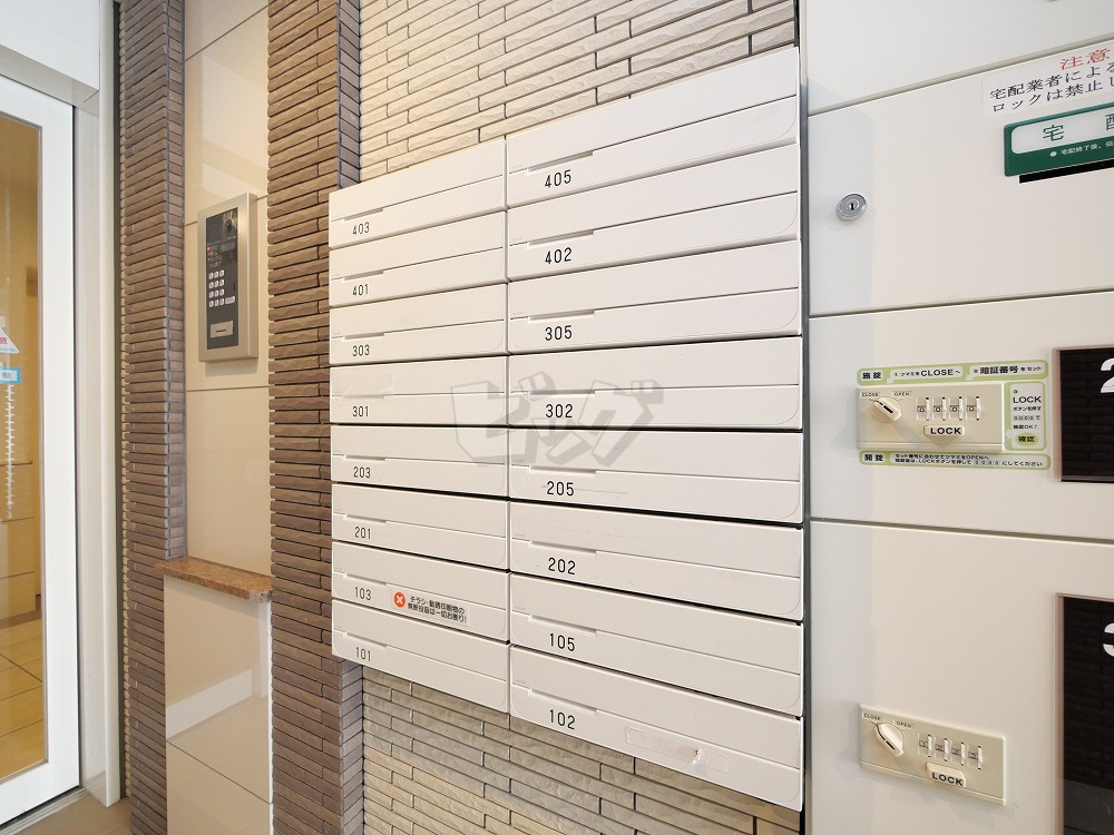 その他共用部分