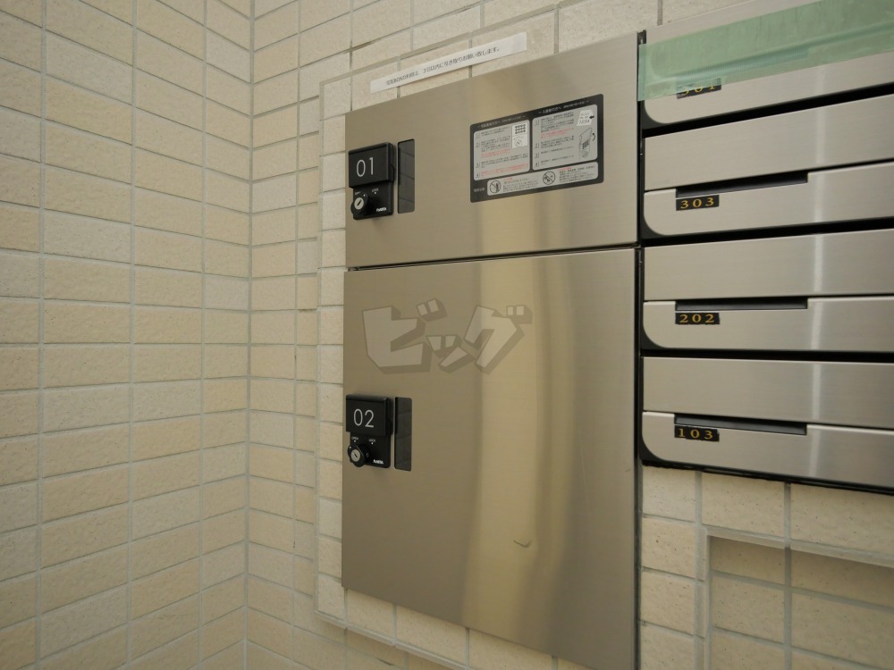 その他共用部分