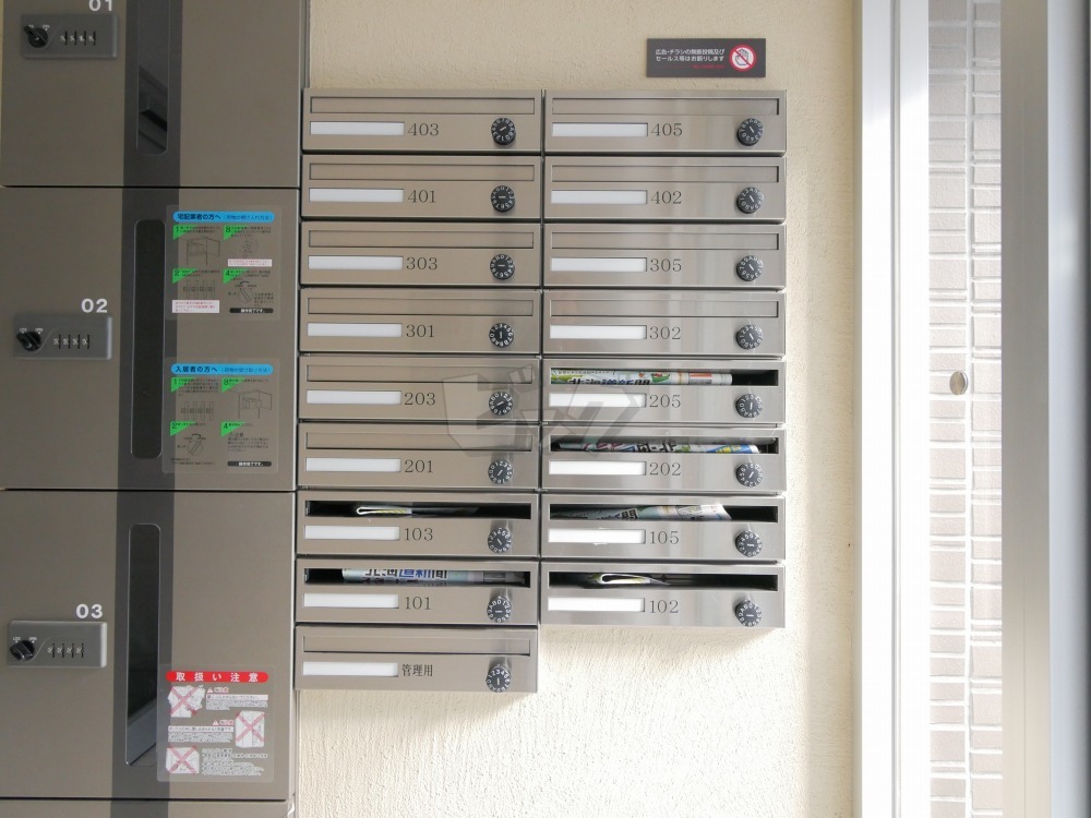 その他共用部分