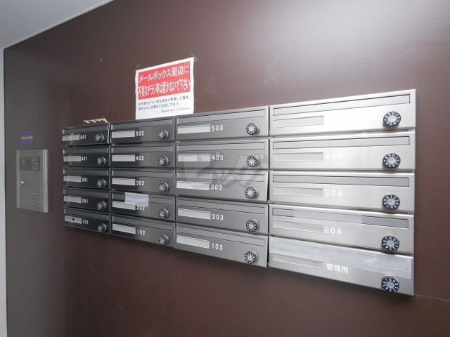 その他共用部分