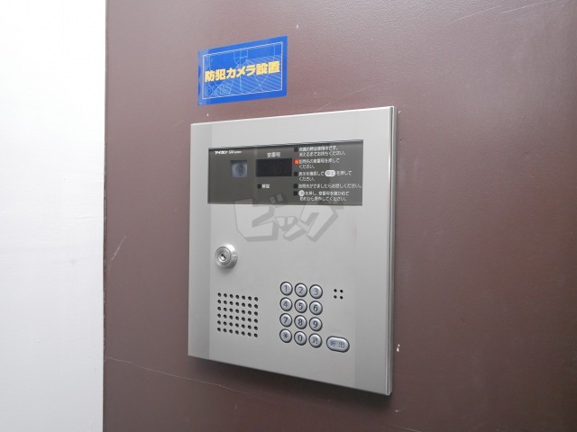 その他共用部分