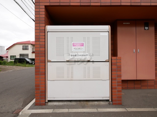 その他共用部分
