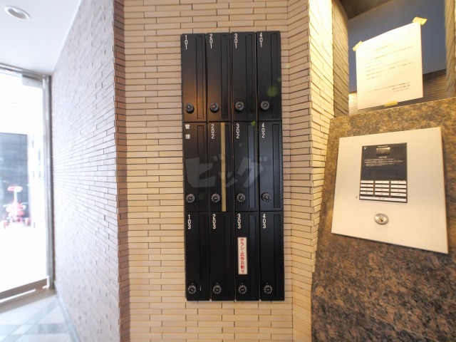 その他共用部分