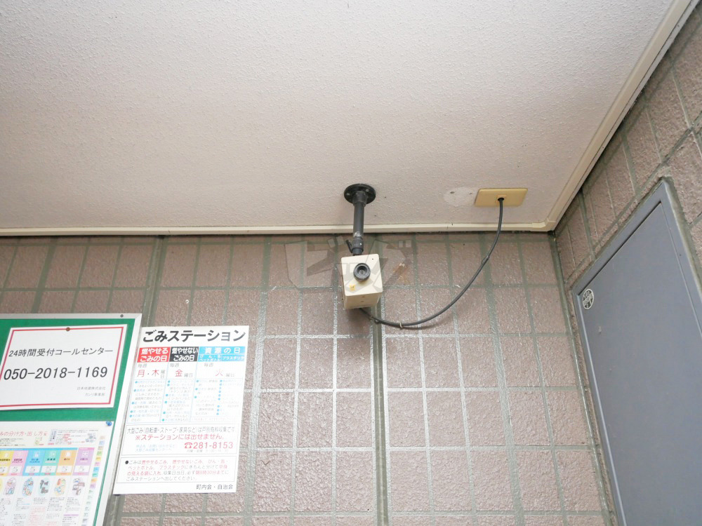 その他共用部分