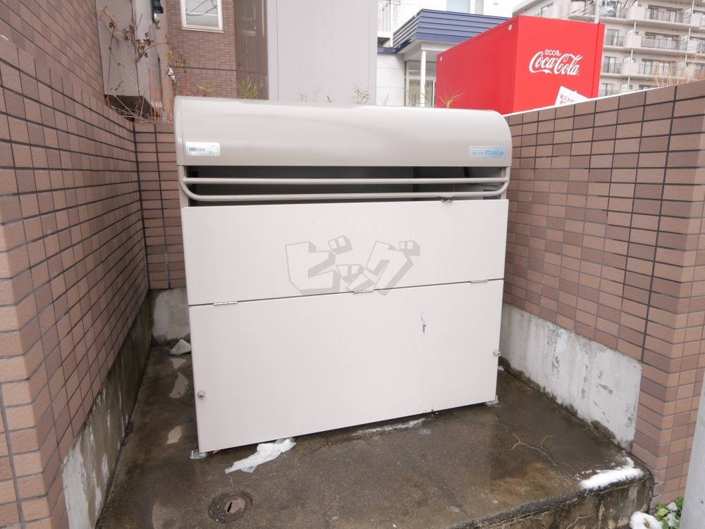 その他共用部分