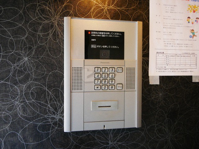 その他共用部分