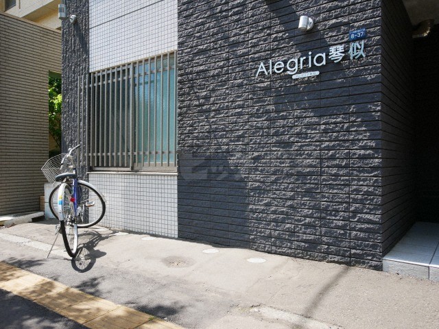 その他共用部分